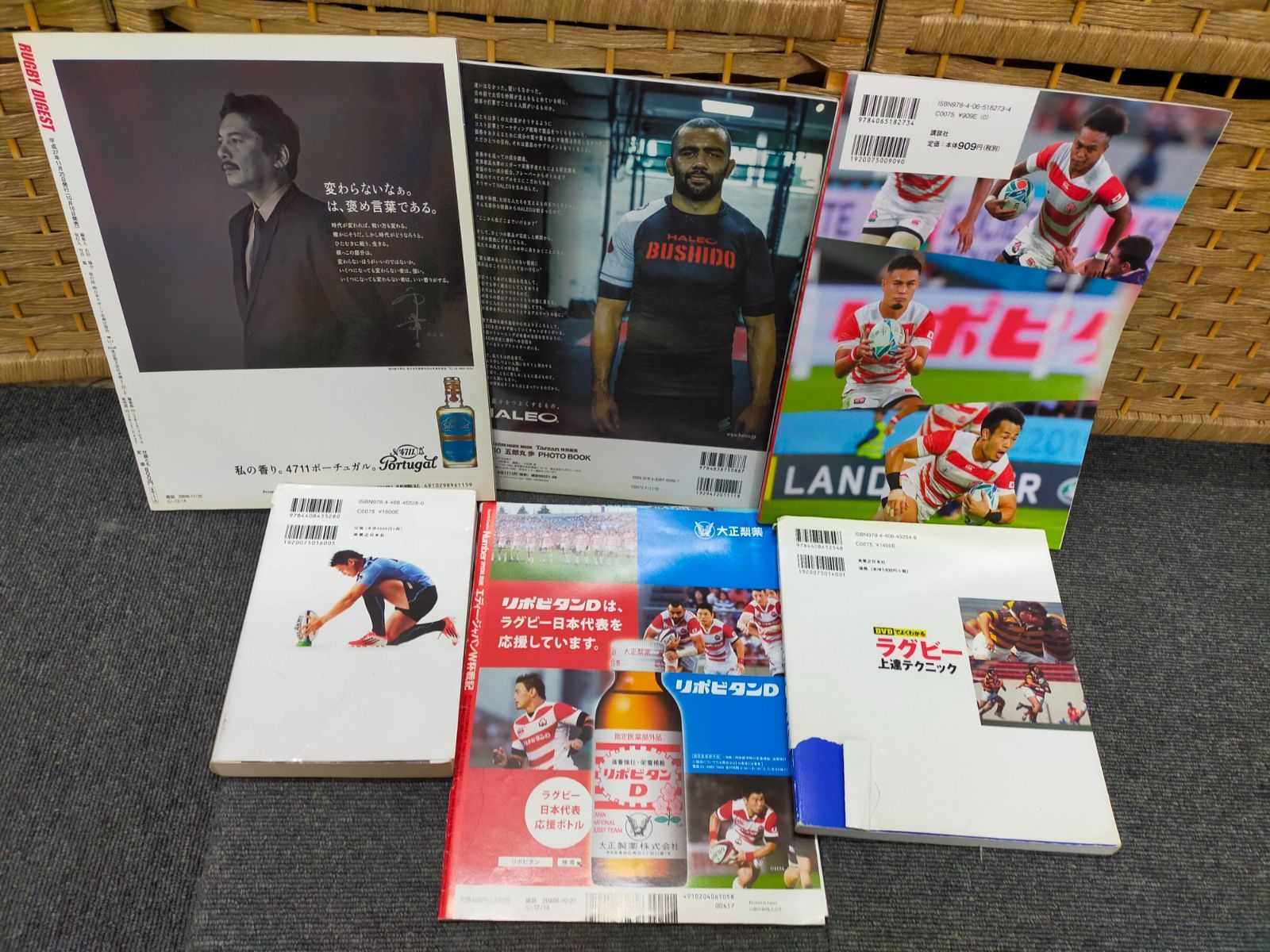 #ラグビーぴあ #ラグビー #五郎丸歩 選手 2冊セット ラグビー日本代表 五郎丸歩 ~桜のエンブレムを胸に~ [DVD]: Amazon.fr