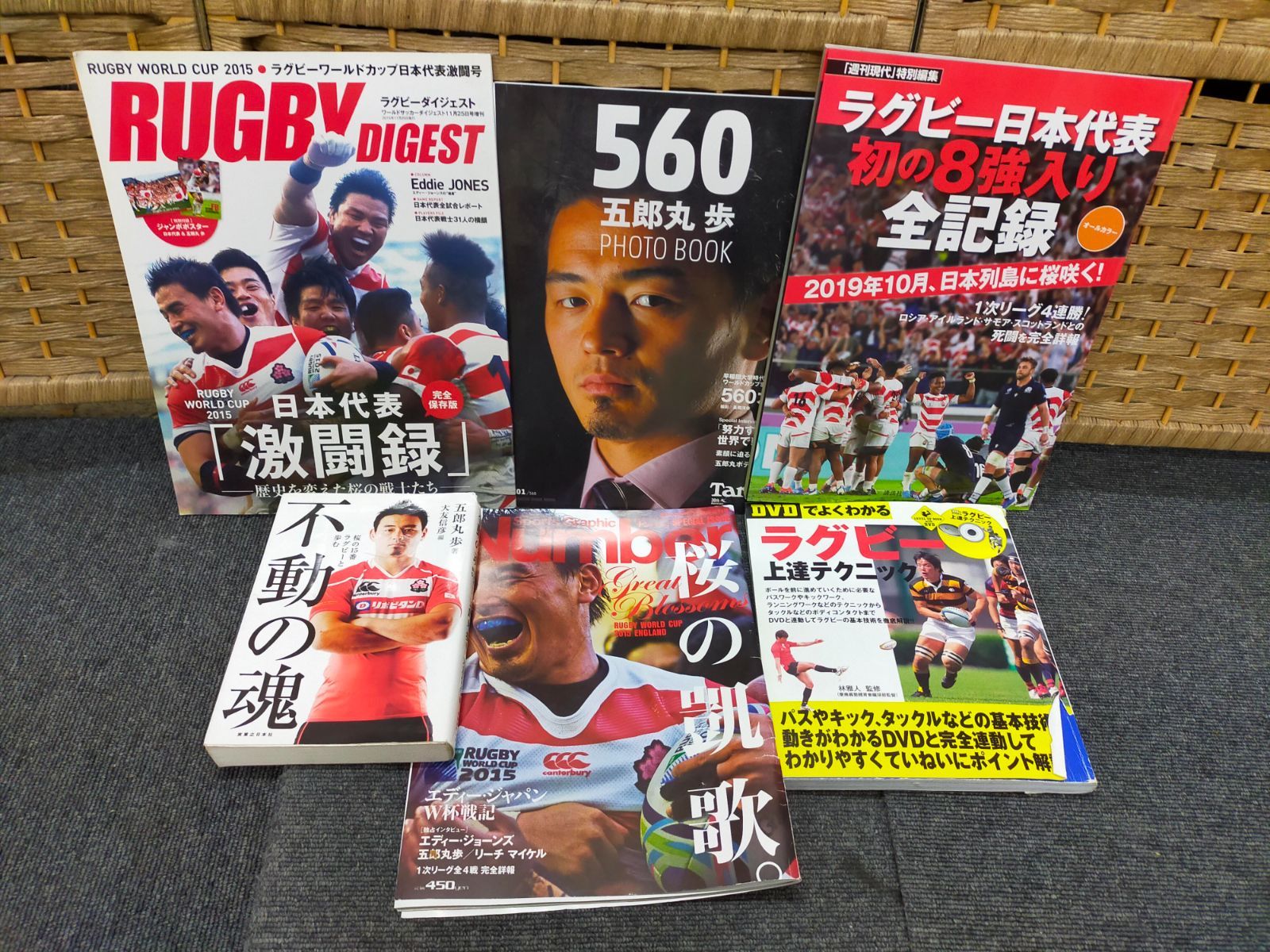 #ラグビーぴあ #ラグビー #五郎丸歩 選手 2冊セット ラグビー日本代表 五郎丸歩 ~桜のエンブレムを胸に~ [DVD]: Amazon.fr