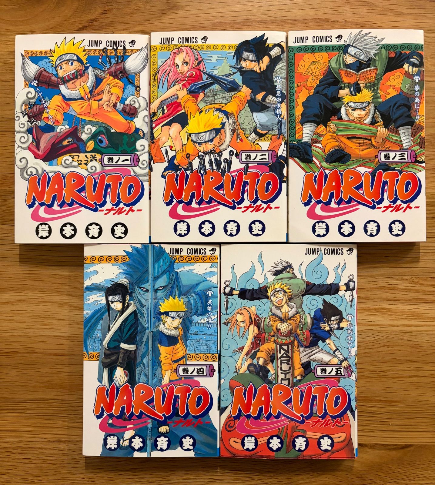 NARUTO 1〜5巻［初版］ - メルカリ