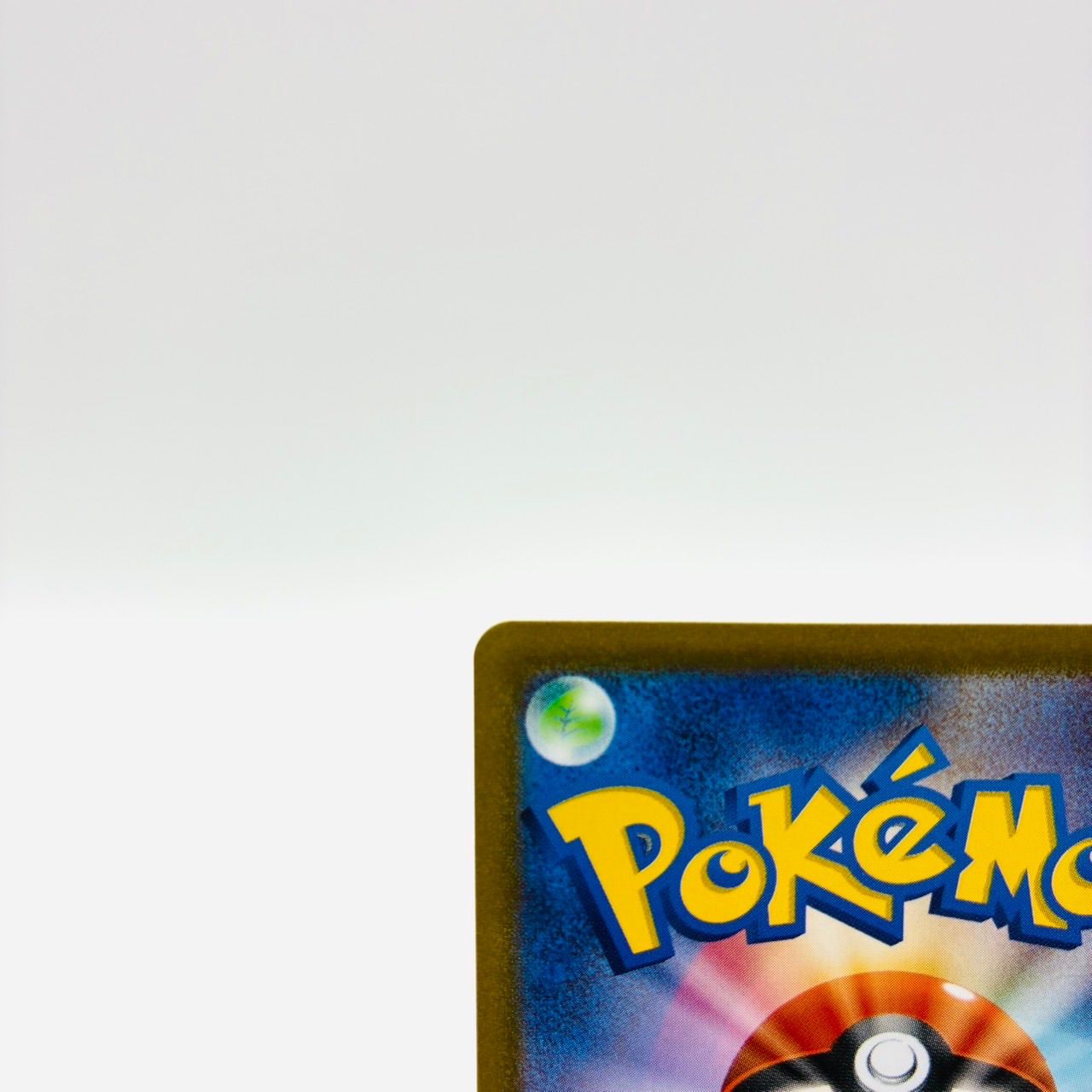 ポケモンカード リザードン vstar sar - メルカリ