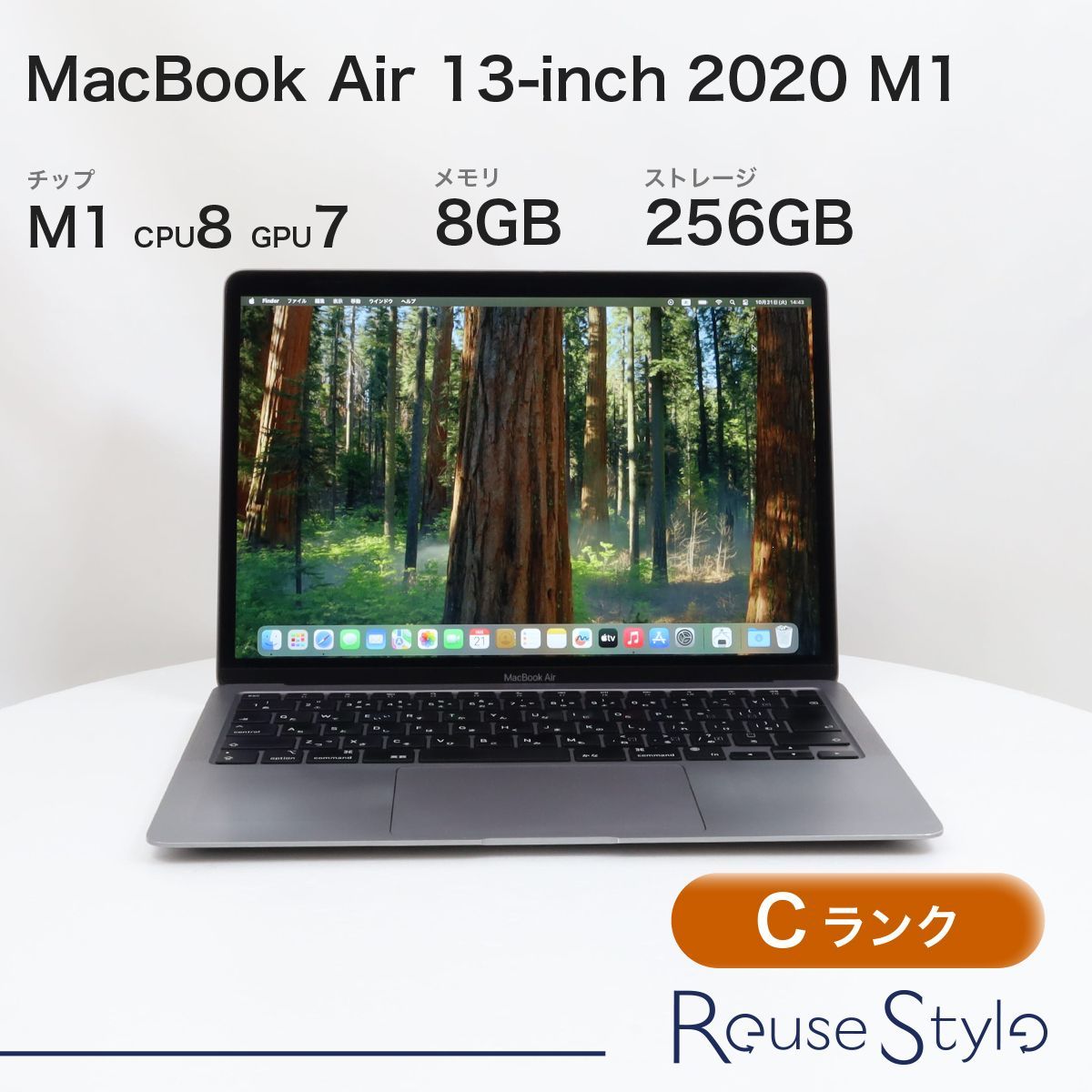 MacBook Air 13-inch 2020 M1【ランク：C】【カラー：スペースグレイ