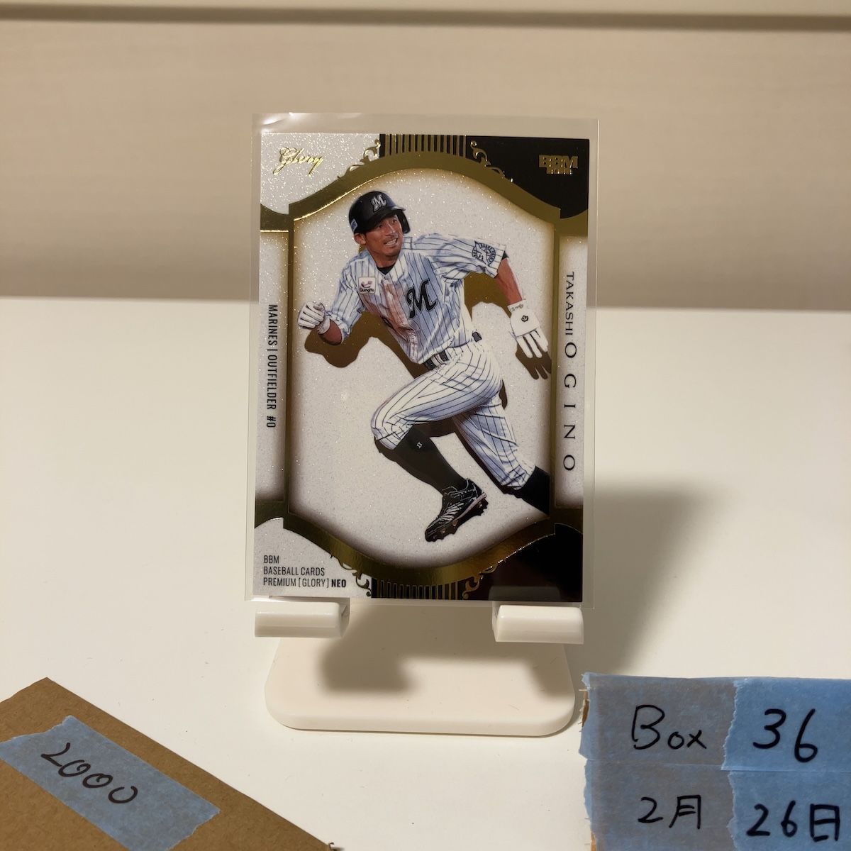 2022 BBM 荻野貴司 99/99 千葉ロッテマリーンズ Gold Parallel Glory