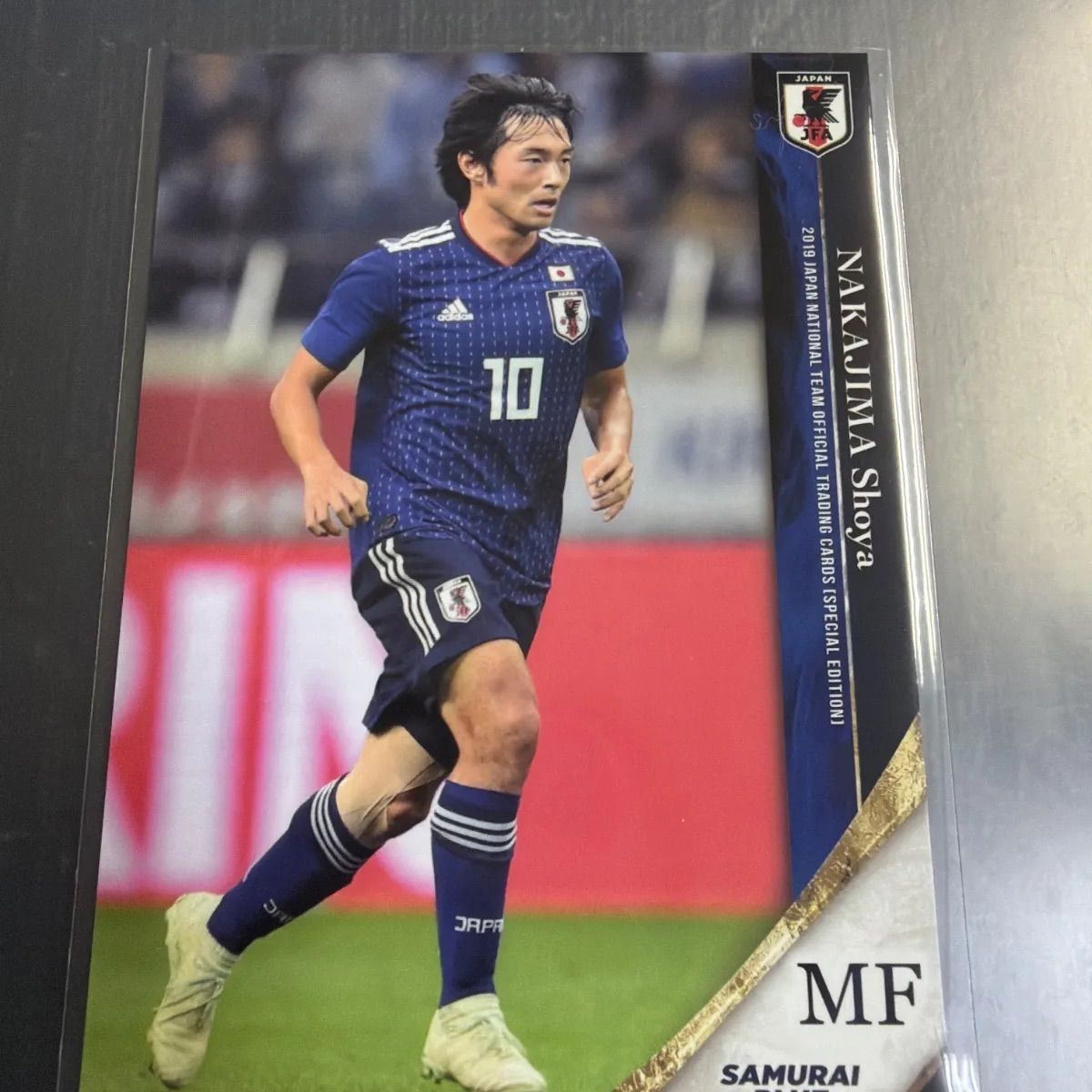 2019 JFA 日本代表 サムライブルー 中島翔哉 No.033 - メルカリ