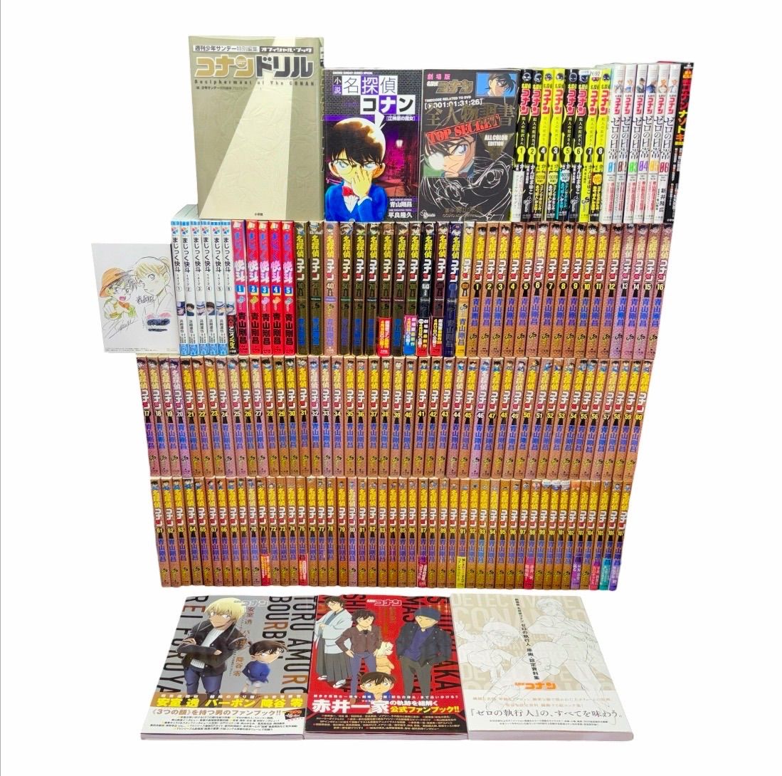 名探偵コナン全巻セット 1巻～107巻 名探偵コナン 全巻 1～107巻＋