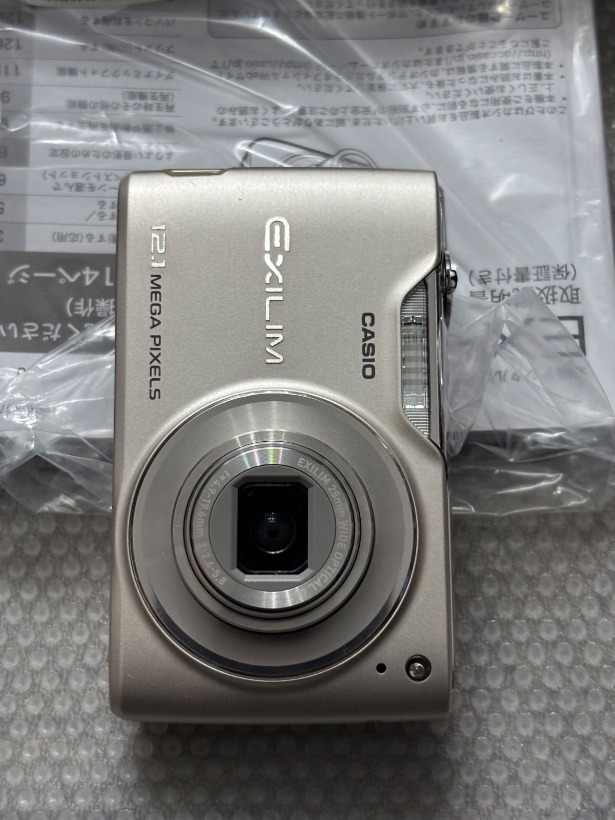 CASIO カシオ EXILIM EX-Z450 26040203 - メルカリ