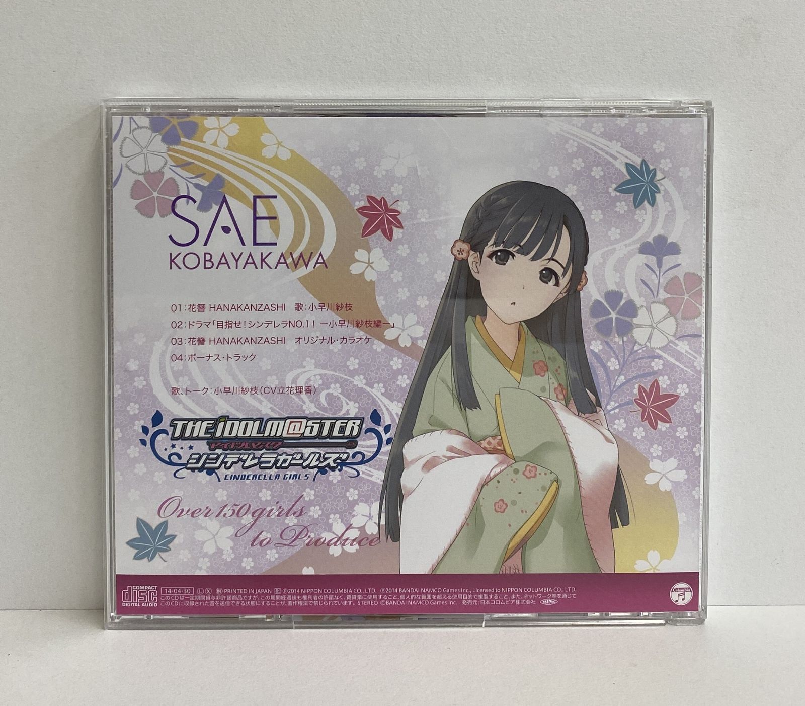 THE IDOLM@STER CINDERELLA MASTER 029 小早川紗枝（CV:立花理香