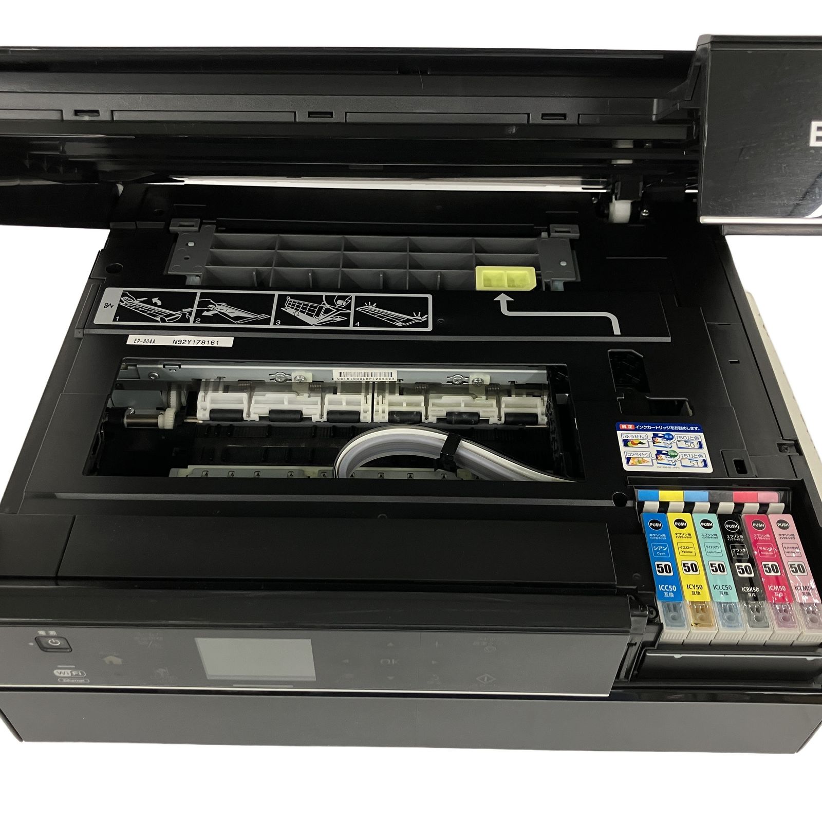 Epson Colorio EP-710A 本体、 新品です EPSON エプソン インクジェット複合機 カラリオ EP-710A 中古美品 送料
