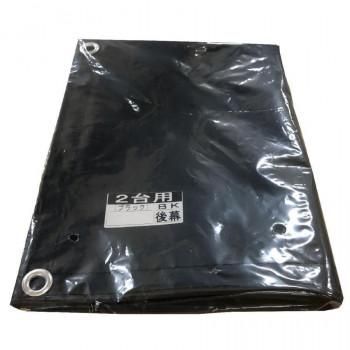 南榮工業 後幕 サイクルハウス2台用(BK) ブラック