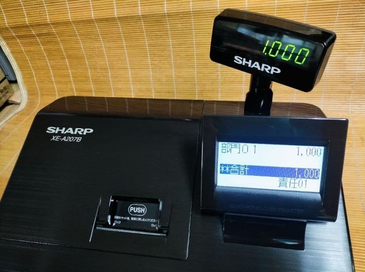 後継機種 設定無料 SHARP XE-A207B-B レジスター 250621 User manual Sharp XE-A207B (English - 134 pages)