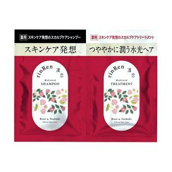 린렌 샴푸 앤 트리트먼트 로즈 앤 카멜리아 트라이얼 8ml x 2 린렌 린 린 린 린 [우편 서비스 가능]