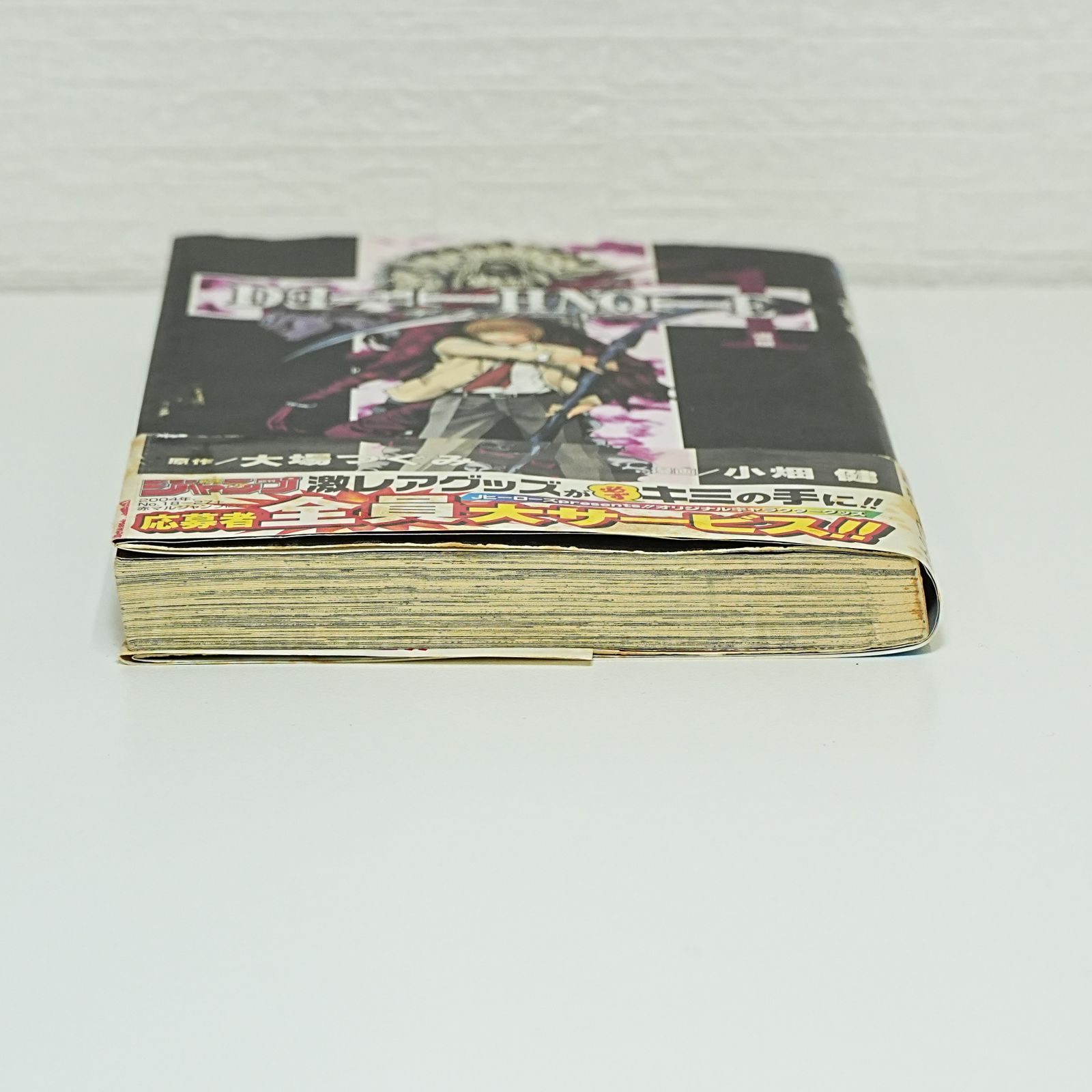 NI] DEATH NOTE デスノート 初版 1巻 第1刷 漫画 マンガ 大場 つぐみ