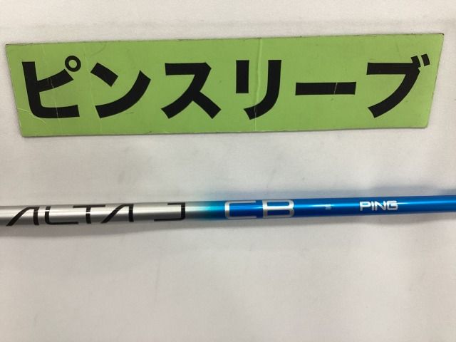 中古】シャフト その他 ALTA J CB BLUE（S） ピン用スリーブ 42.25
