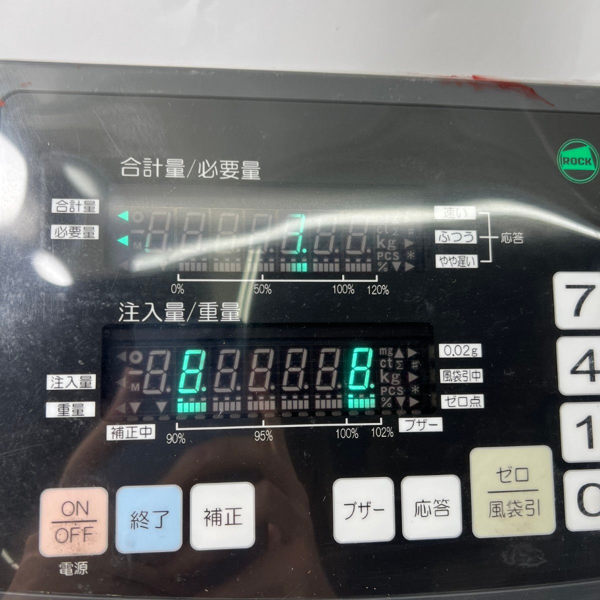 ロックペイント ロックマイコンスケール3 音叉振動式 塗料計量 HSR2
