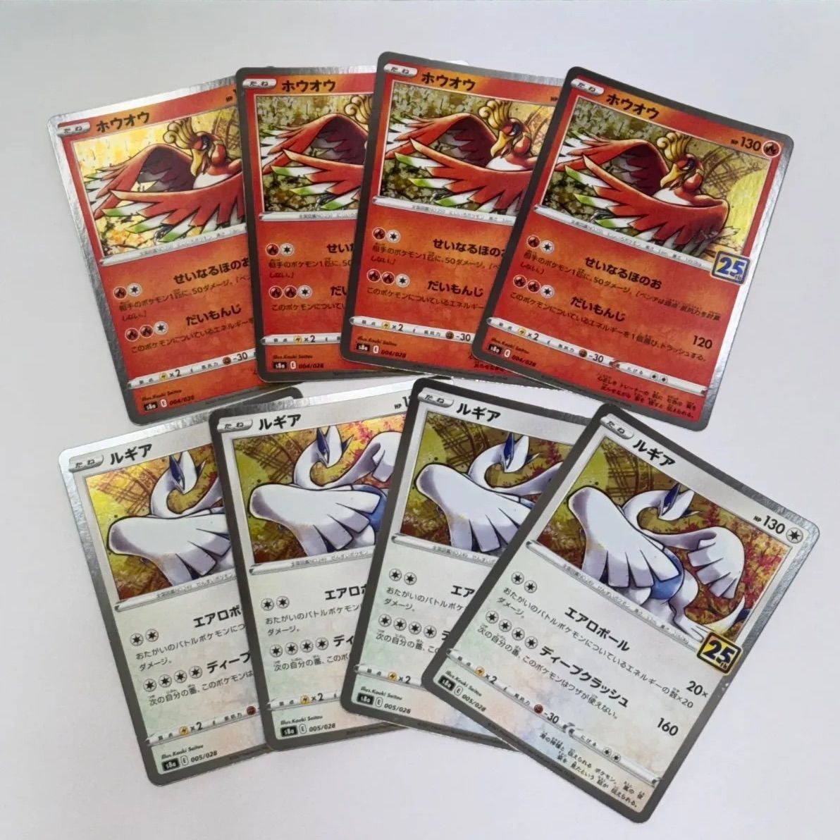 ポケモンカード 25th ホウオウ/ルギア 8枚セット - メルカリ
