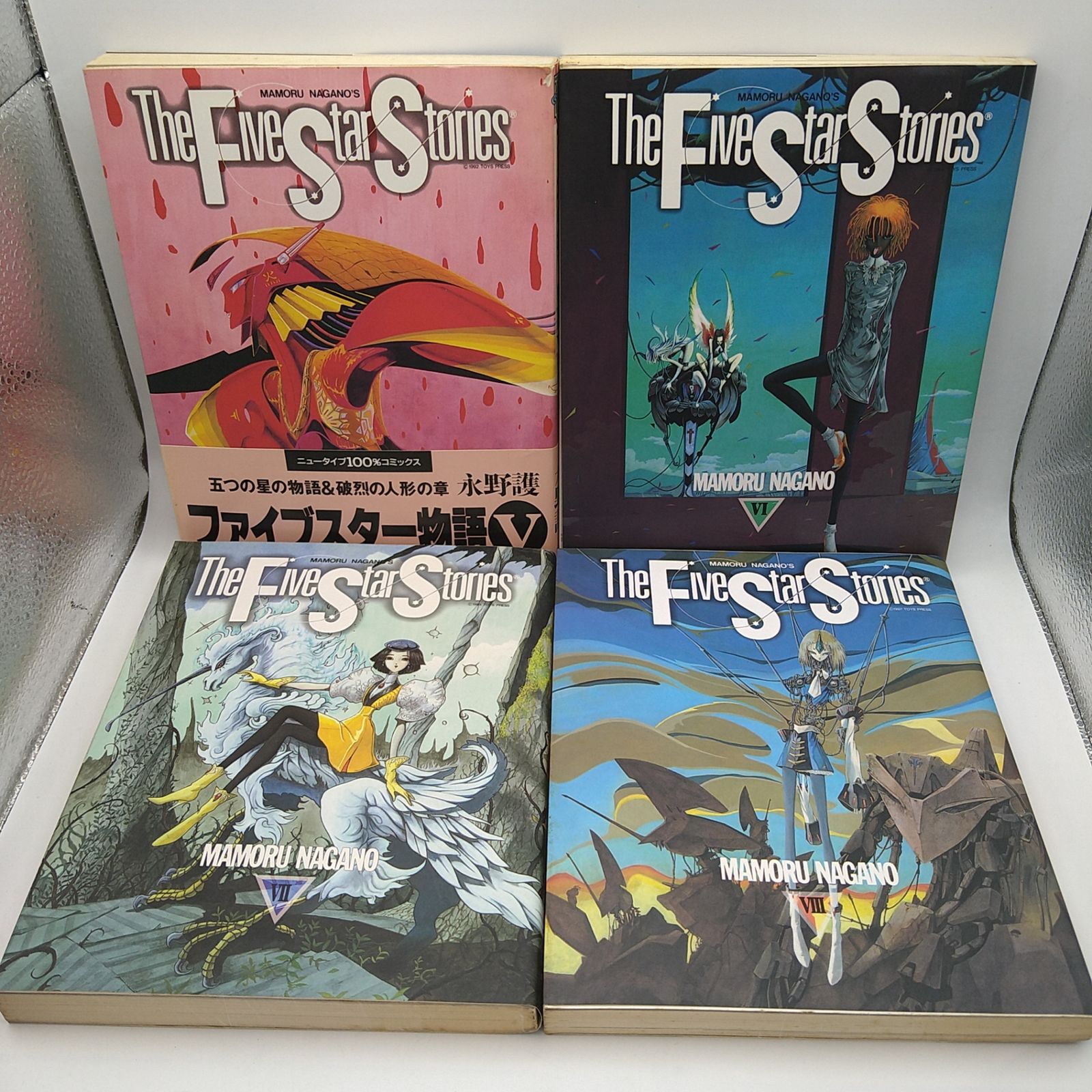 1・3以外初版】FSS ファイブスター物語 1-11巻＋フール・フォー・ザ