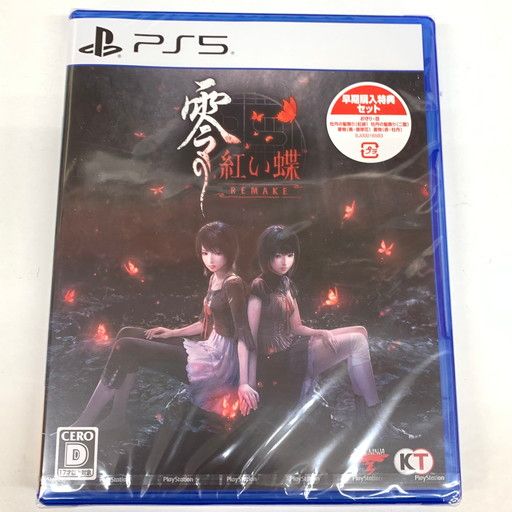 PS5【未開封・早期購入特典セット】零 ～紅い蝶～ REMAKE 新品】早期購入特典付 零 ~紅い蝶~ REMAKE -PS5【026-260423-mo-06-fur