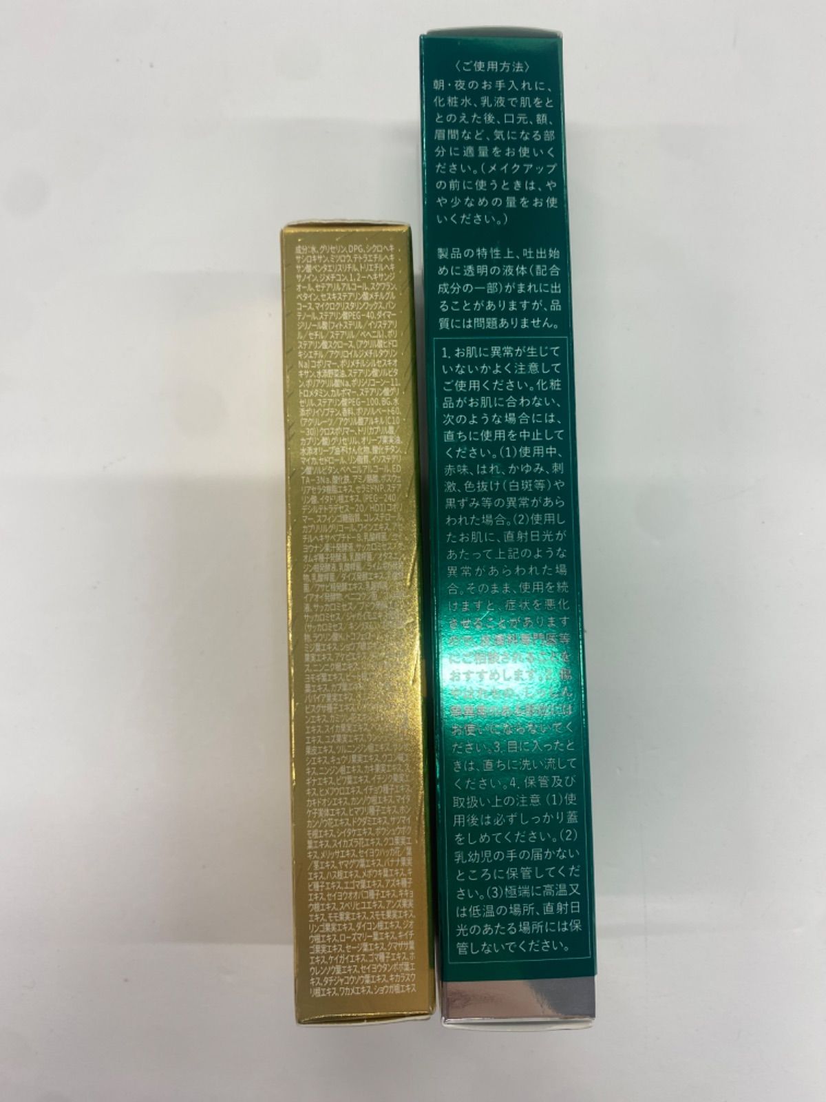 D3500 K su:m37° スム37 ミッション エクラ LX アイ クリーム 20g