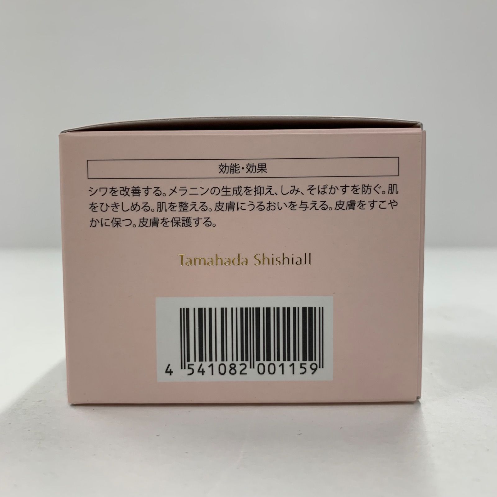 J2973 sognando ソニャンド 珠肌シシオール 50g - メルカリ