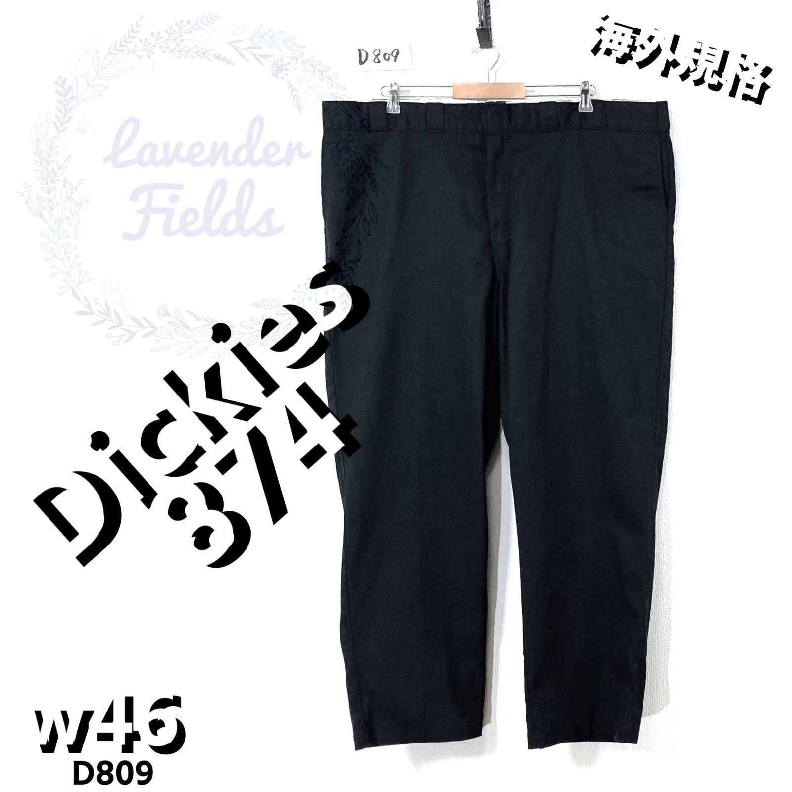ディッキーズ 874ワークパンツD809△ブラック極太ルーズDickies大きい 