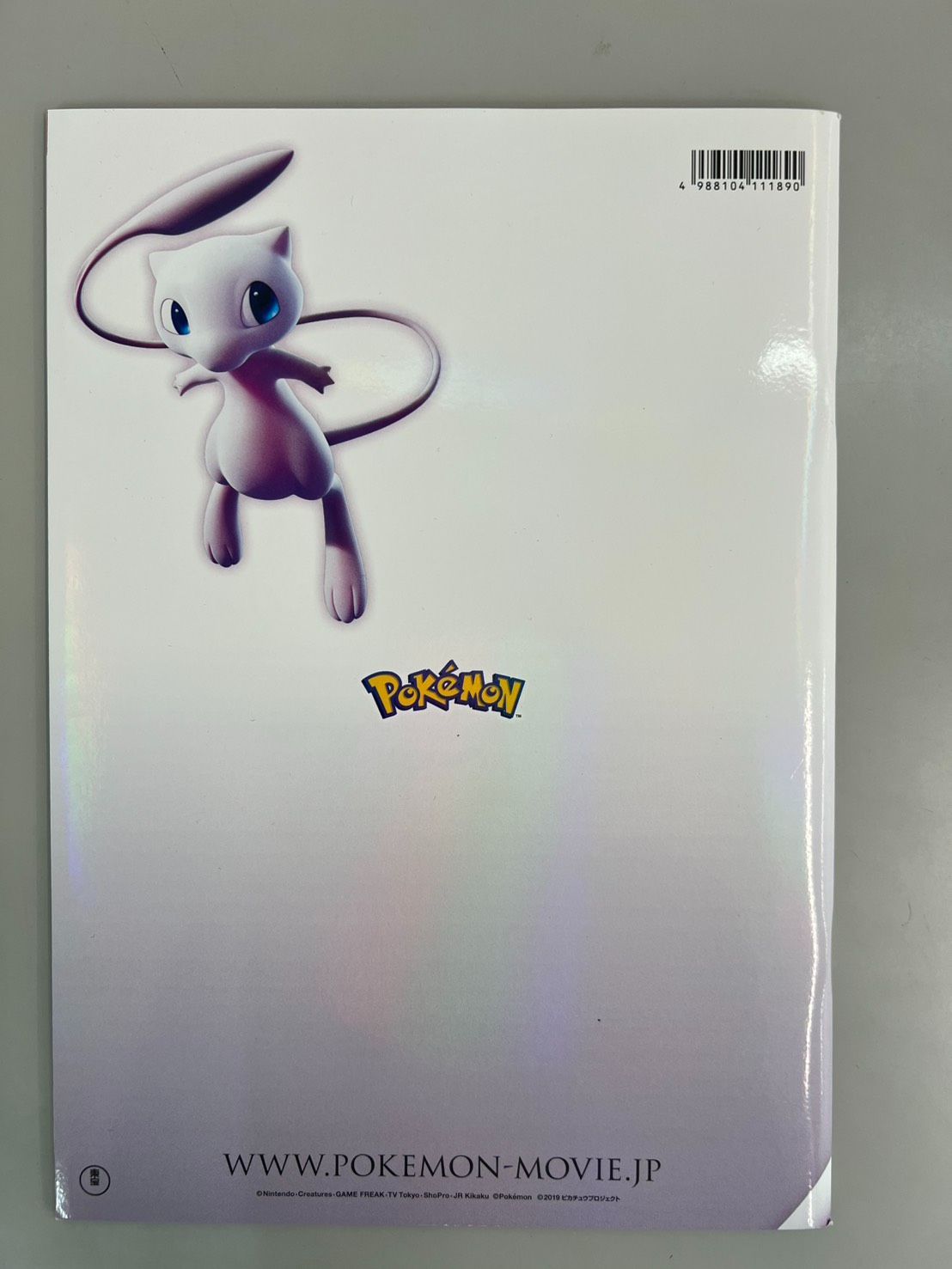 美品】ミュウツーの逆襲 EVOLUTION パンフレット 古代ミュウ 復刻版
