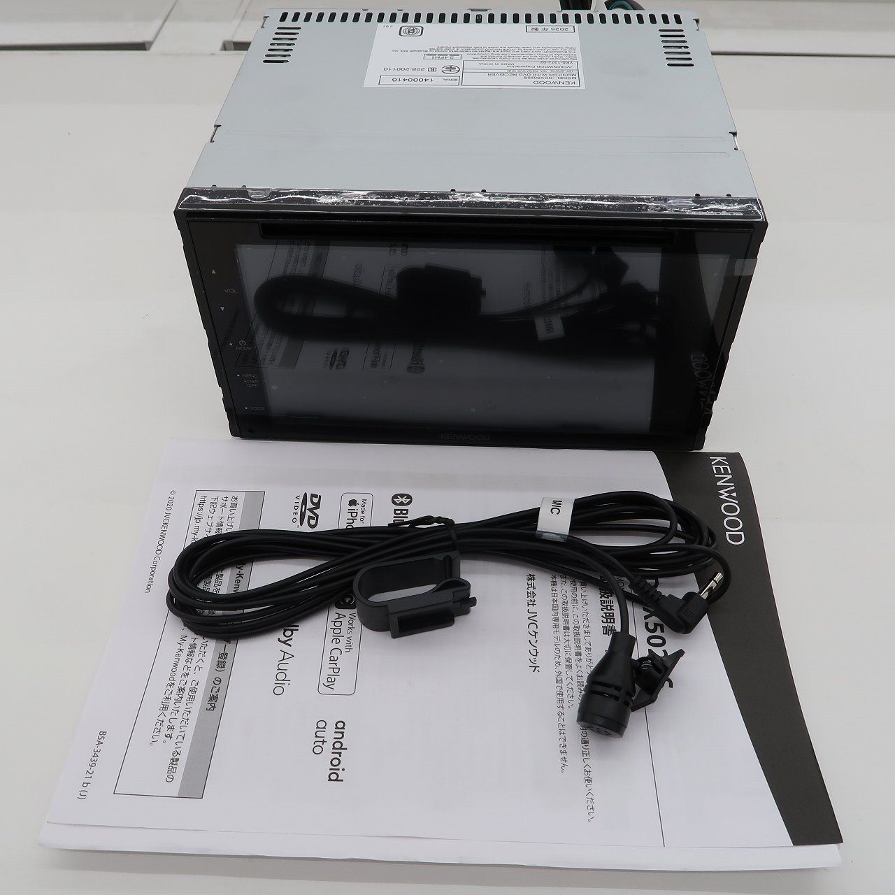 ケンウッド DDX5020S ディスプレイオーディオ 6.8V型ワイド DVD