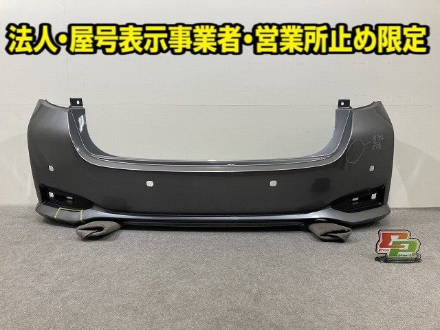 ノート⁄NOTE E12⁄HE12⁄NE12⁄SNE12 純正 後期 リア バンパー 85022
