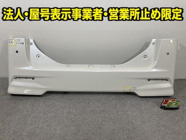 ダイハツ タントカスタム LA600S リアバンパー センサー穴の形状 