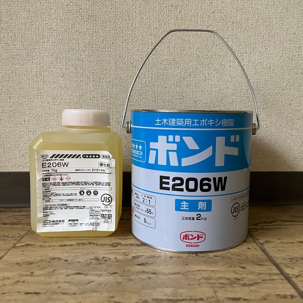 コニシボンド | E206 : 3kgセット: 産業・研究 再び購入 コニシ 