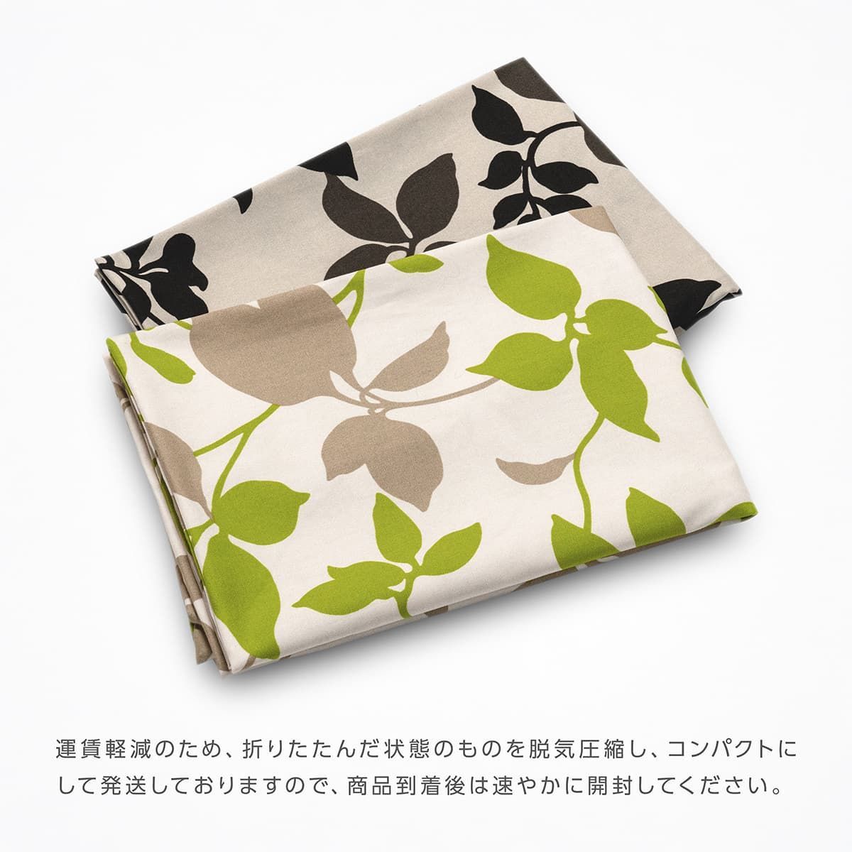 2枚セット】座布団カバー 夫婦判 67×72cm 綿100% 日本製 北欧