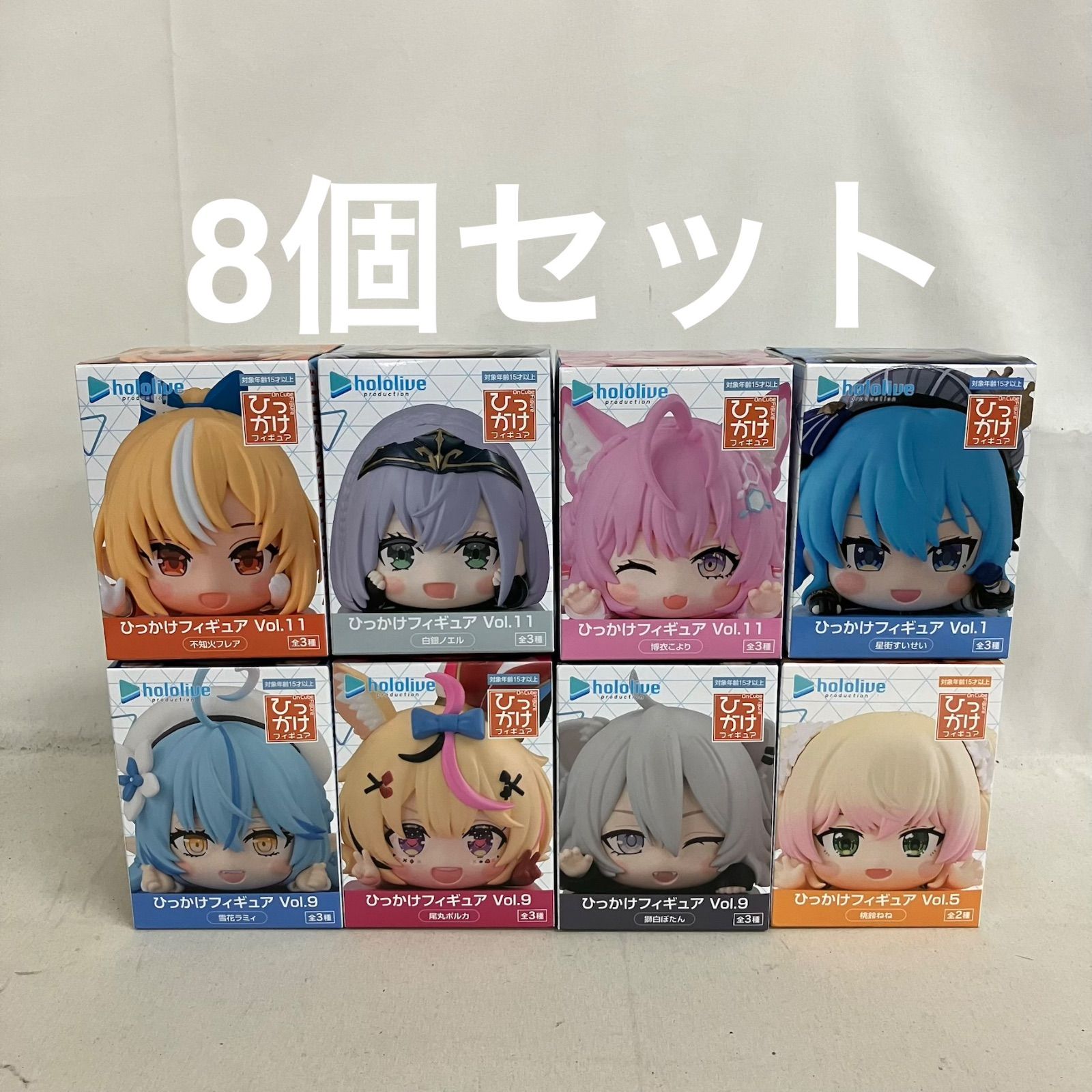 未開封 hololive ひっかけフィギュア 不知火フレア 他 フィギュア 8個 
