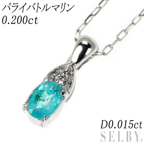 K18WG Paraiba Tourmaline Diamond Pendant Necklace 0.200ct D0.015ct