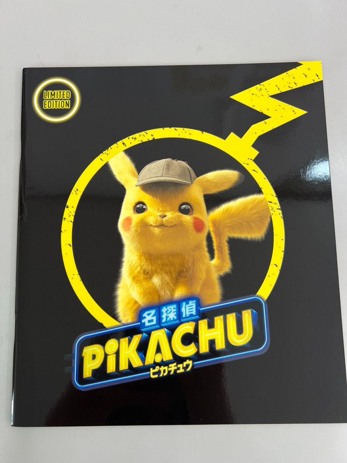 名探偵ピカチュウ：名探偵ピカチュウパンフレット PROMO SM-Pプロモカー… 美品】名探偵ピカチュウ LIMITED EDITION パンフレット プロモカード付