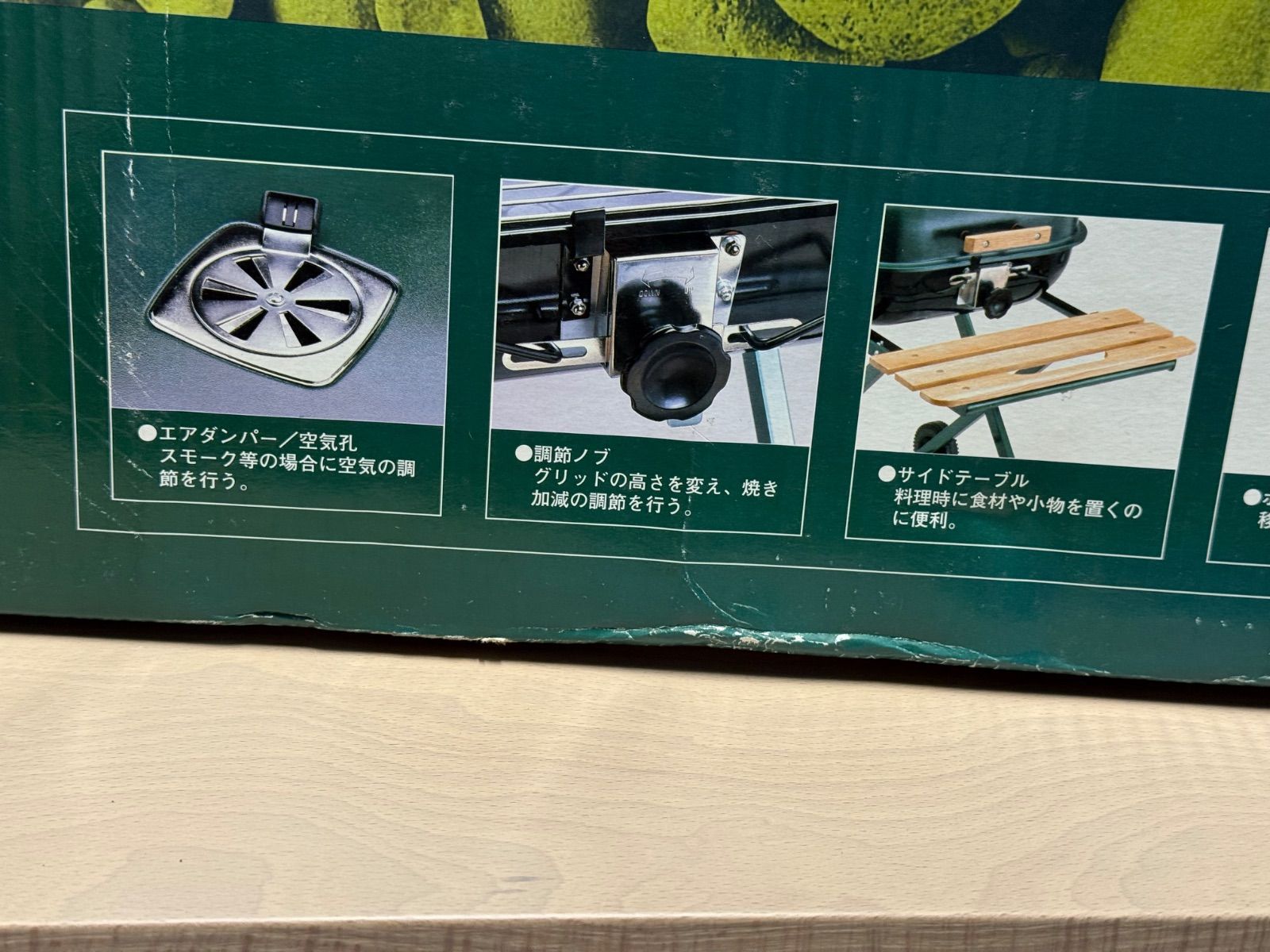 コールマン スクエア ムーバブル グリル 170-8041 キャンプ用品