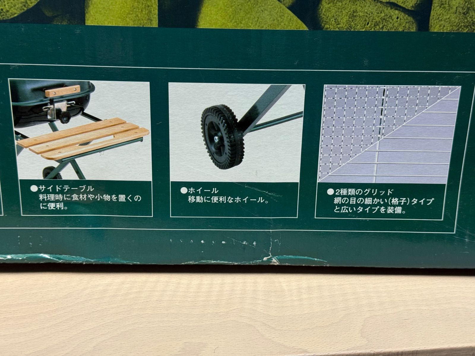 コールマン スクエア ムーバブル グリル 170-8041 キャンプ用品