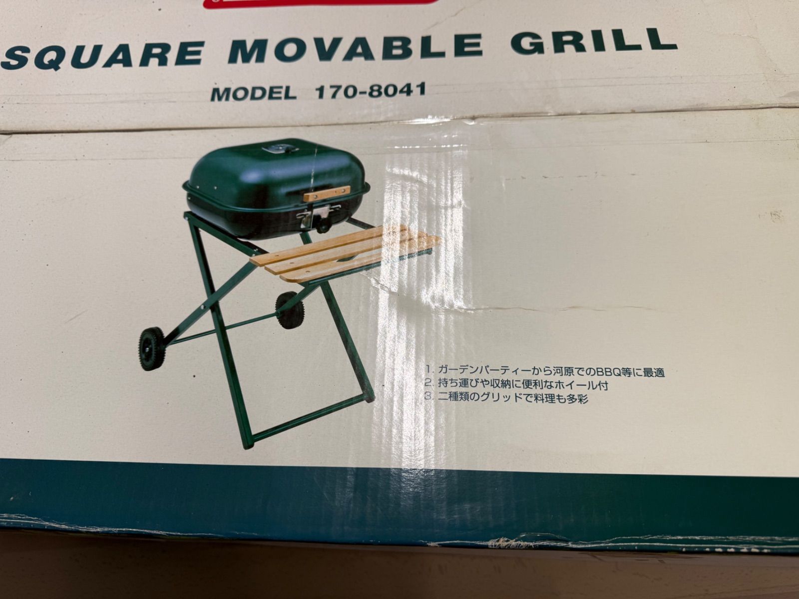コールマン スクエア ムーバブル グリル 170-8041 キャンプ用品
