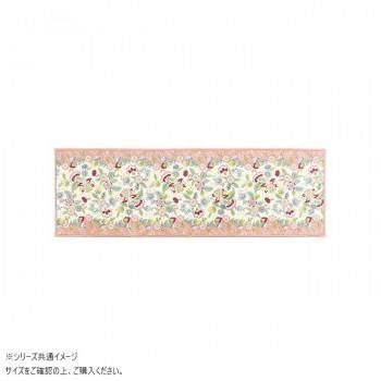 川島織物セルコン ミントン ハドンミニブーケ キッチンマット 50X200cm FT1233 P ピンク