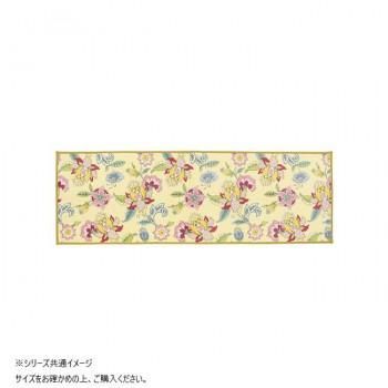 川島織物セルコン ミントン シンクロナイズハドンフラワー キッチンマット 50X270cm FT1234 Y イエロー