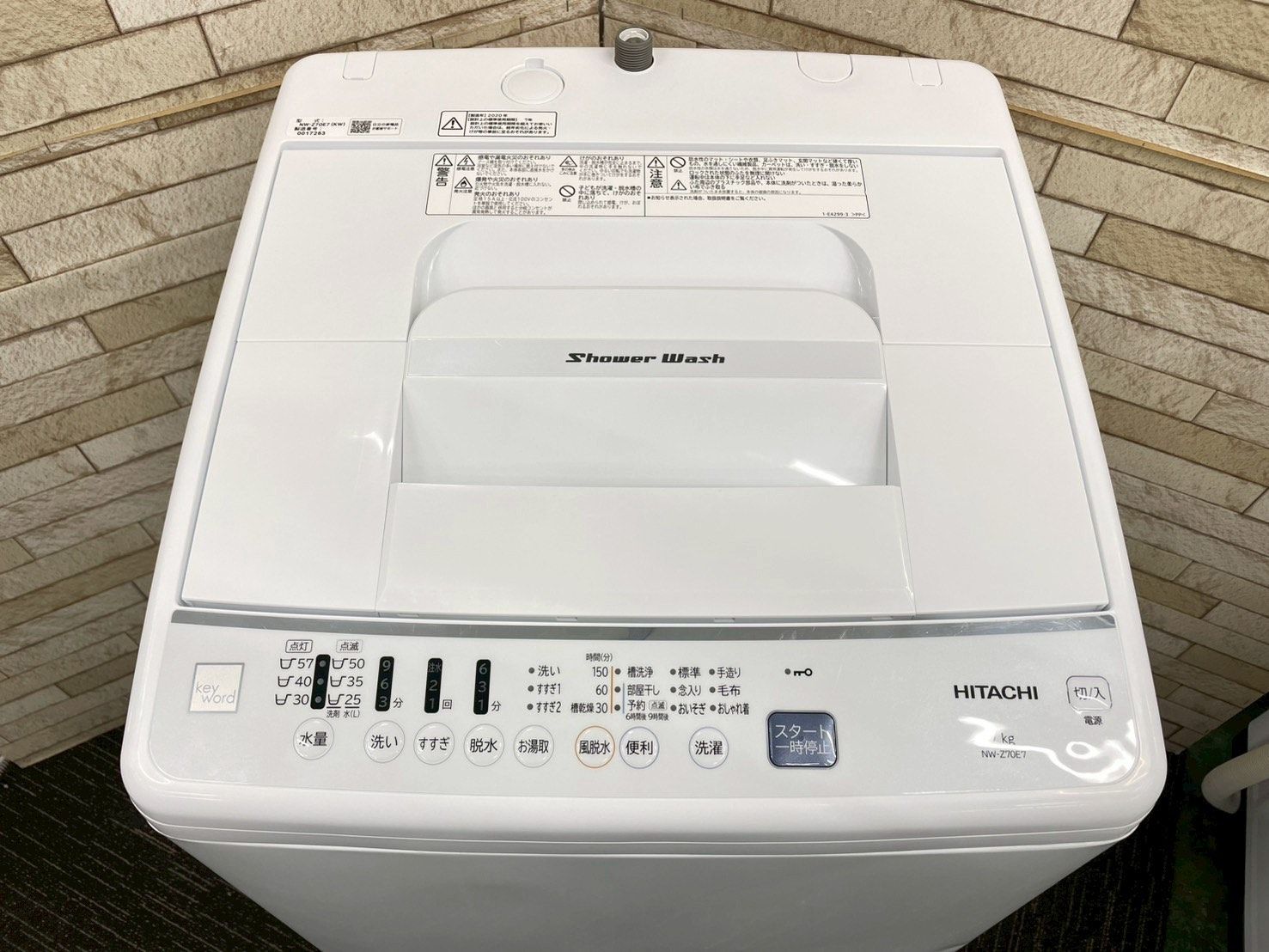大阪送料無料☆3か月保障付き☆洗濯機☆日立☆7kg☆2020年☆NW-Z70E7 