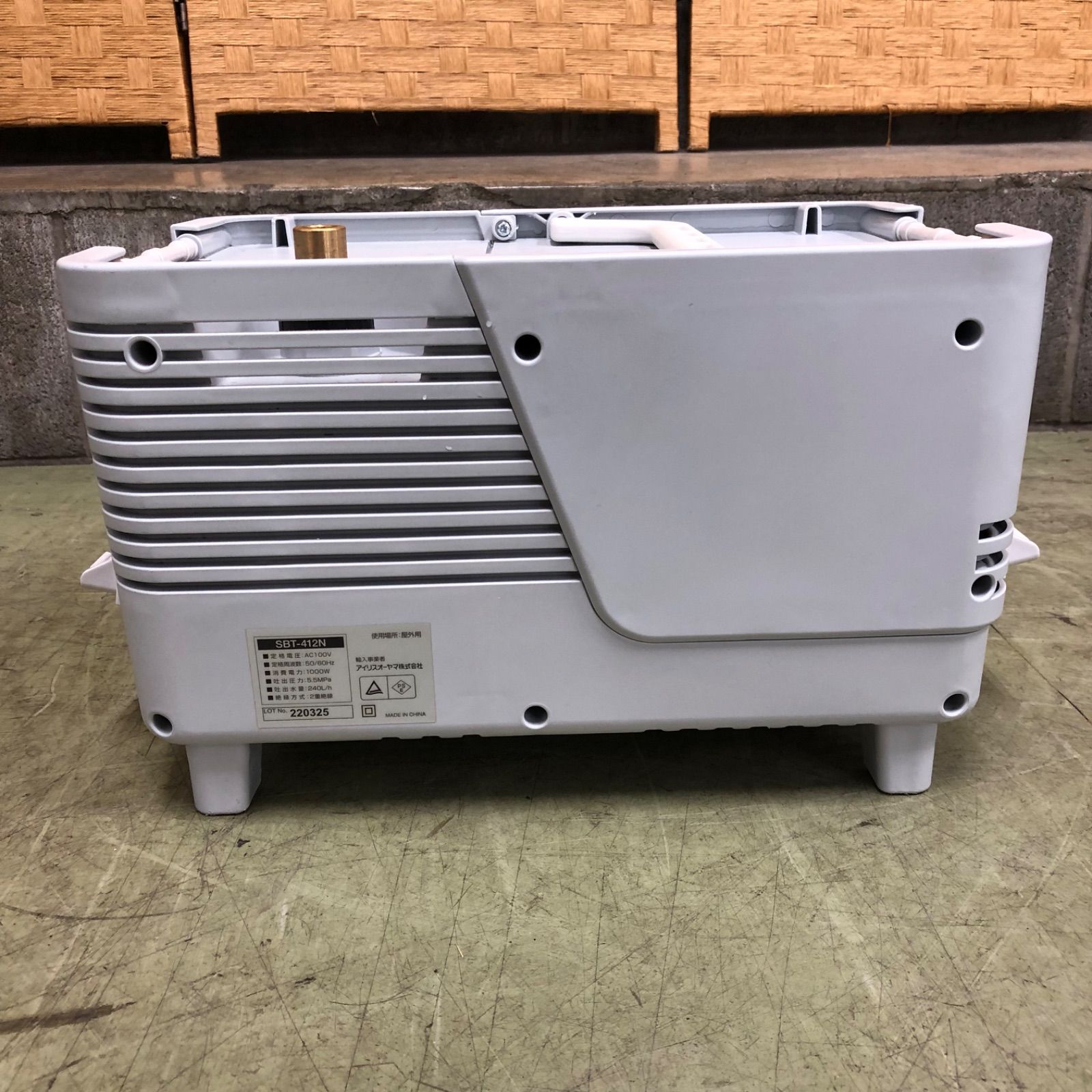 IRIS OHYAMA アイリスオーヤマ タンク式 高圧洗浄機 SBT-512N アイリス