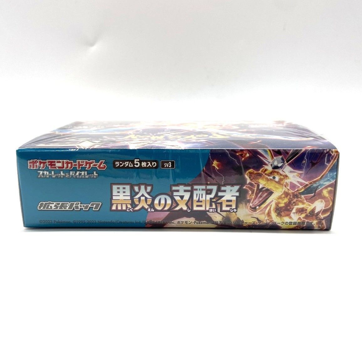 ☆ポケモンカードゲーム スカーレット＆バイオレット 拡張パック 黒炎