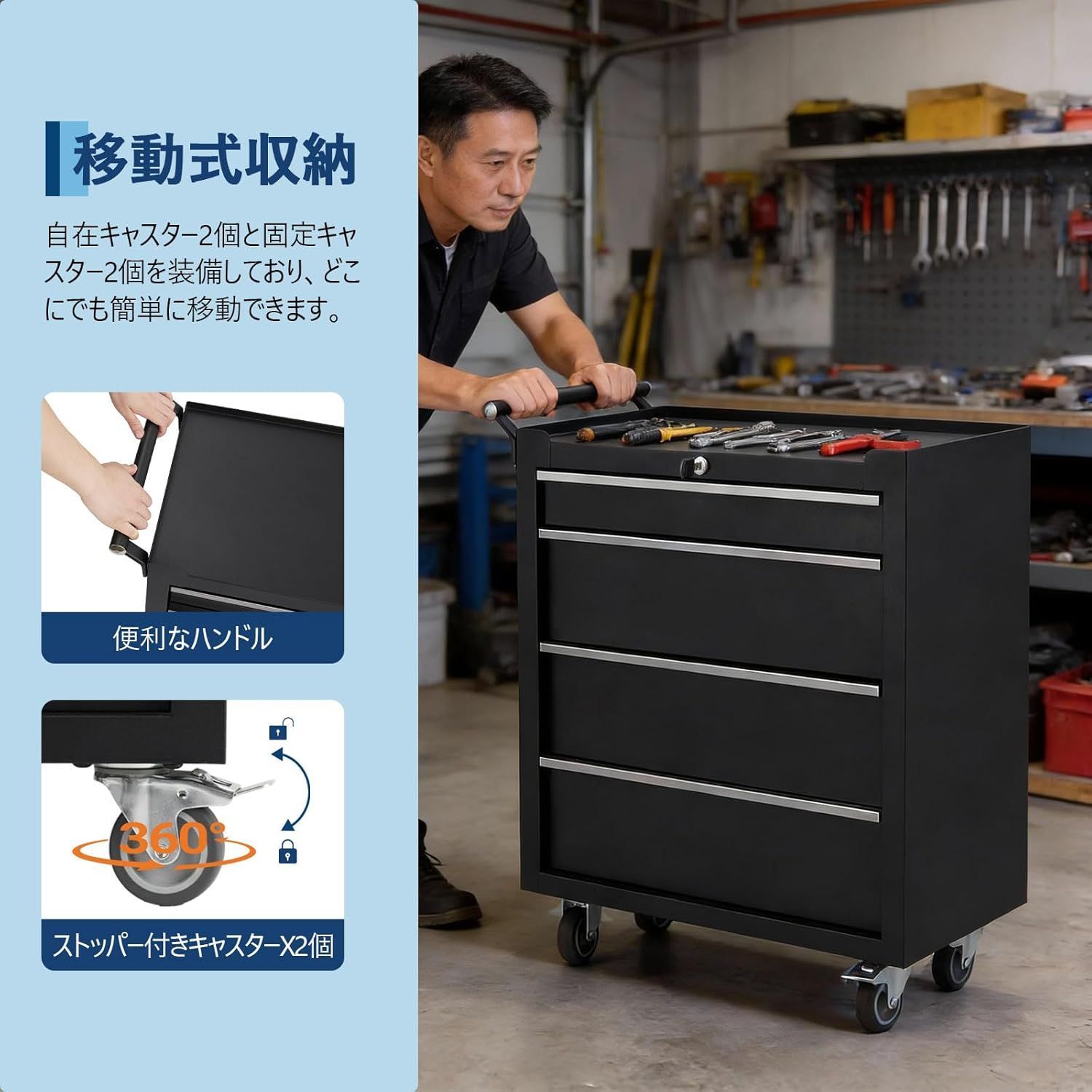 ガービー（Garvee）ツールキャビネット 4段 工具箱 ローラー 