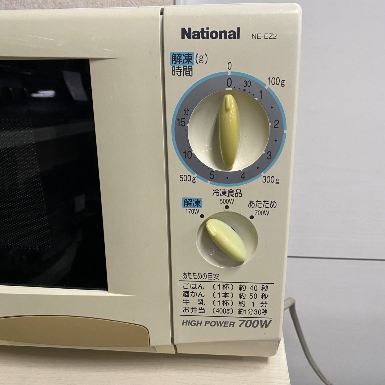 National（ナショナル）◇電子レンジ◇NE-EZ2◇2006年製◇東日本専用