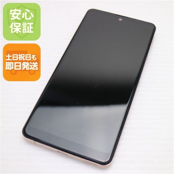 超美品 Y!mobile AQUOS sense4 basic A003SH ライトカッパー 即日発送