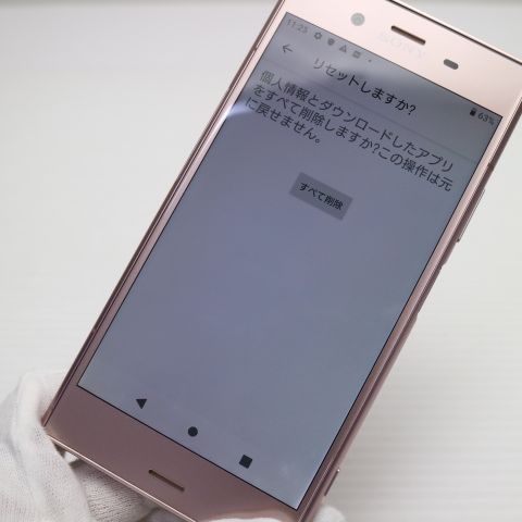 スマホ値下げ‼️‼️docomo SO-01K SONY Xperia XZ1 ヴィーナスピンク Amazon | docomo Xperia XZ1 SO-01K Venus Pink 白ロム | Sony