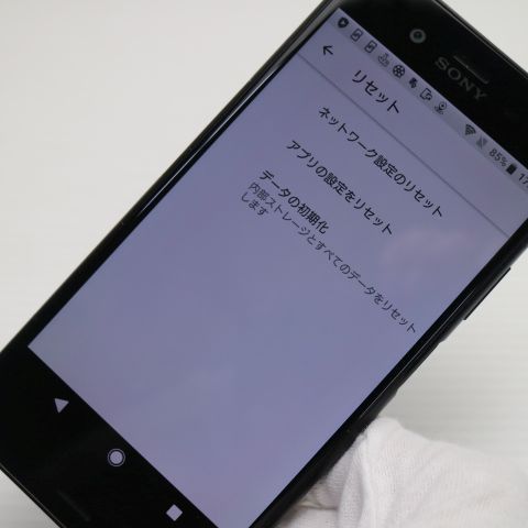 美品 701SO Xperia XZ1 ブラック スマホ 即日発送 スマホ 白ロム 