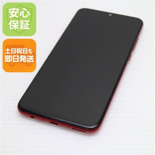 新品同様 HUAWEI nova lite3 コーラルレッド スマホ 本体 白ロム 土日