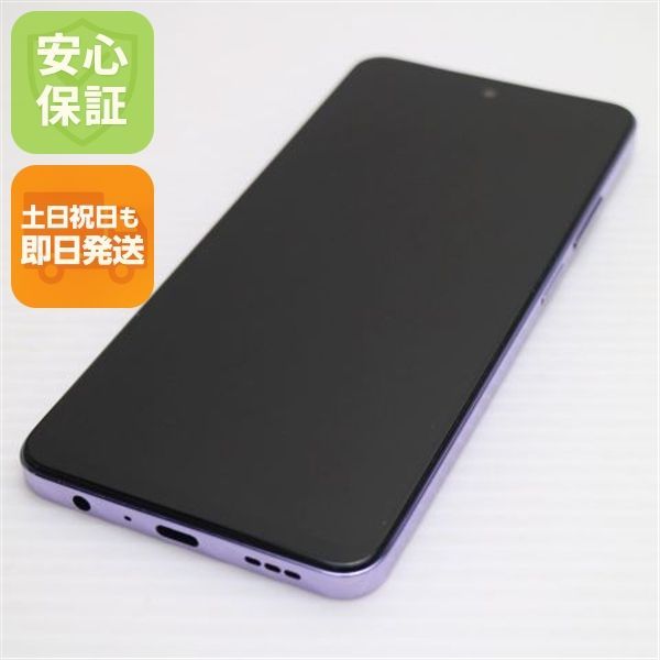 美品　OPPO A3 5G 本体 パープル OPPO A3 5G【SIMFREE】 | スマートフォン | OPPO公式オンラインショップ