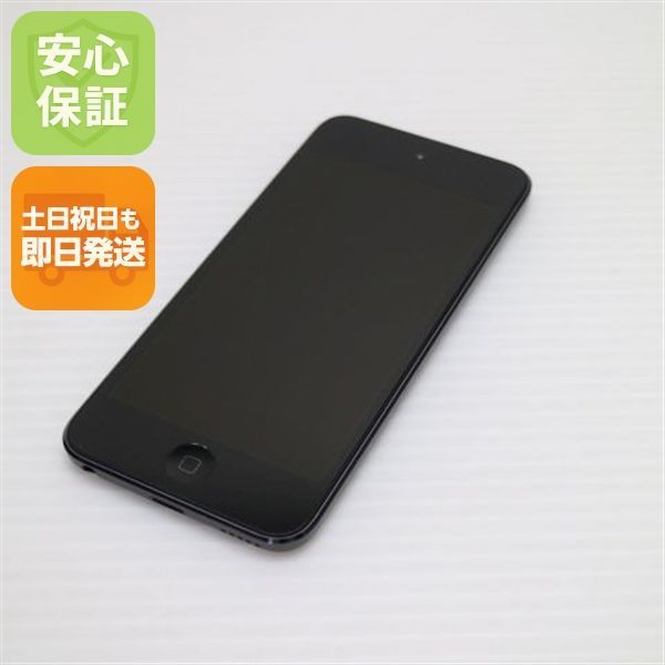 超美品 iPod touch 第7世代 256GB スペースグレイ 即日発送 Apple 