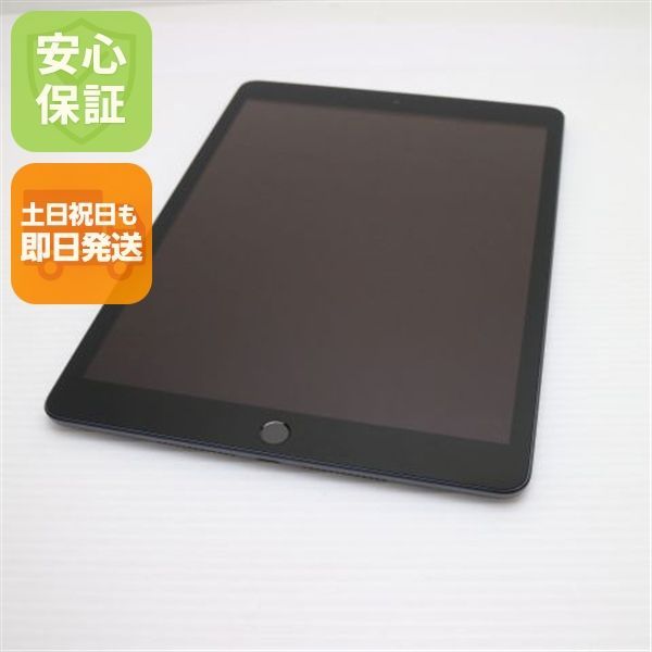 【美品】iPad 第7世代 2019 128GB スペースグレイ Apple iPad 10.2インチ 第7世代 Wi-Fi 128GB 2019年秋モデル MW772J/A