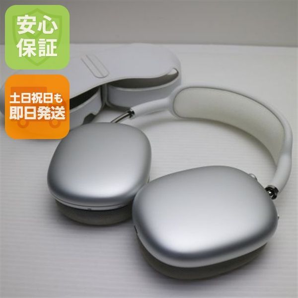 頼む！！買ってください。 Apple AirPods Max シルバー 719C4UZDqJS.jpg_BO30,255,255,